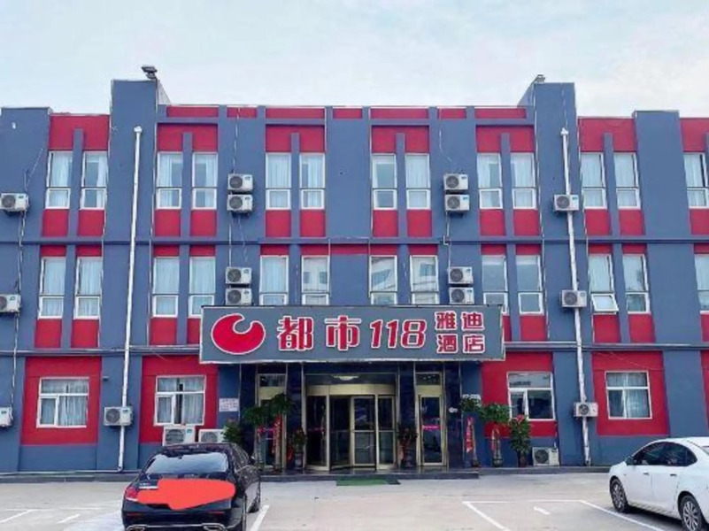 City 118 Chain Inn Botou Development Zone