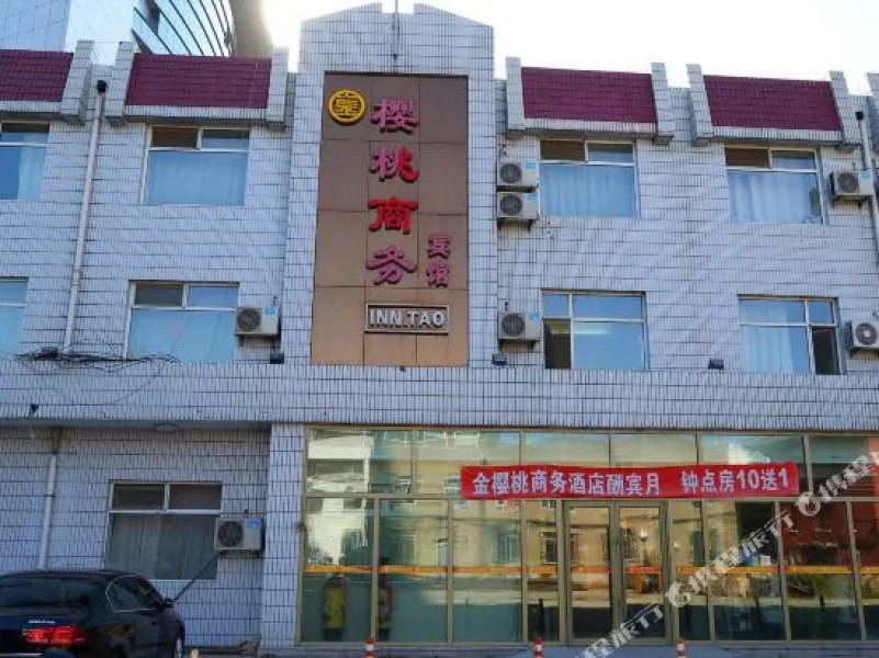 Jinyingtao Hotel