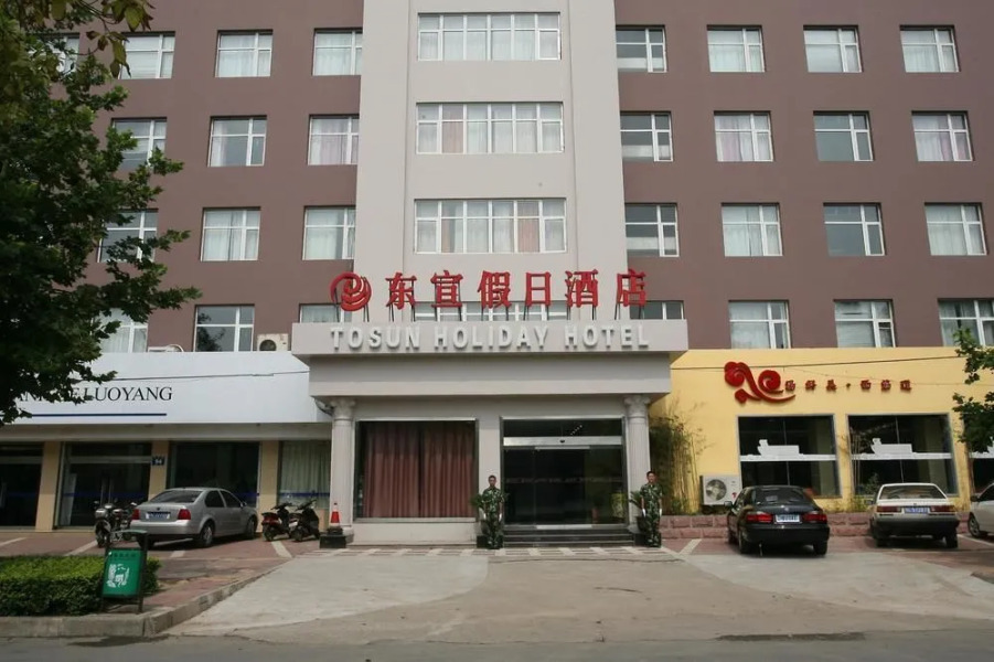 Tosun Holiday Hotel - Luoyang
