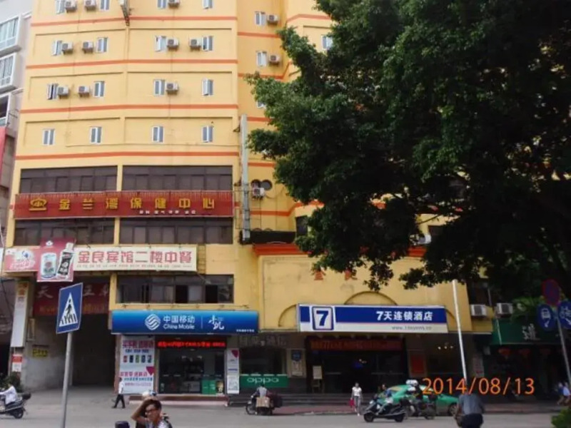 7 Days Inn Meizhou Wuzhou City Bus Station Branch