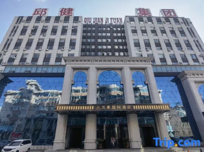 Marriott International Hotel Hunchun