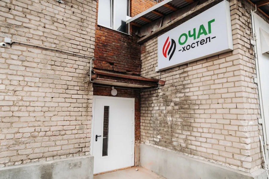 Хостел «Очаг»