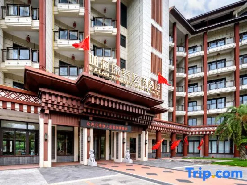 HaiNan Jialan Wellness-hotel