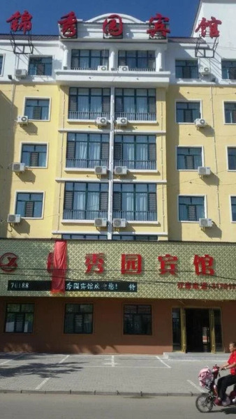 Jinxiuyuan Hotel