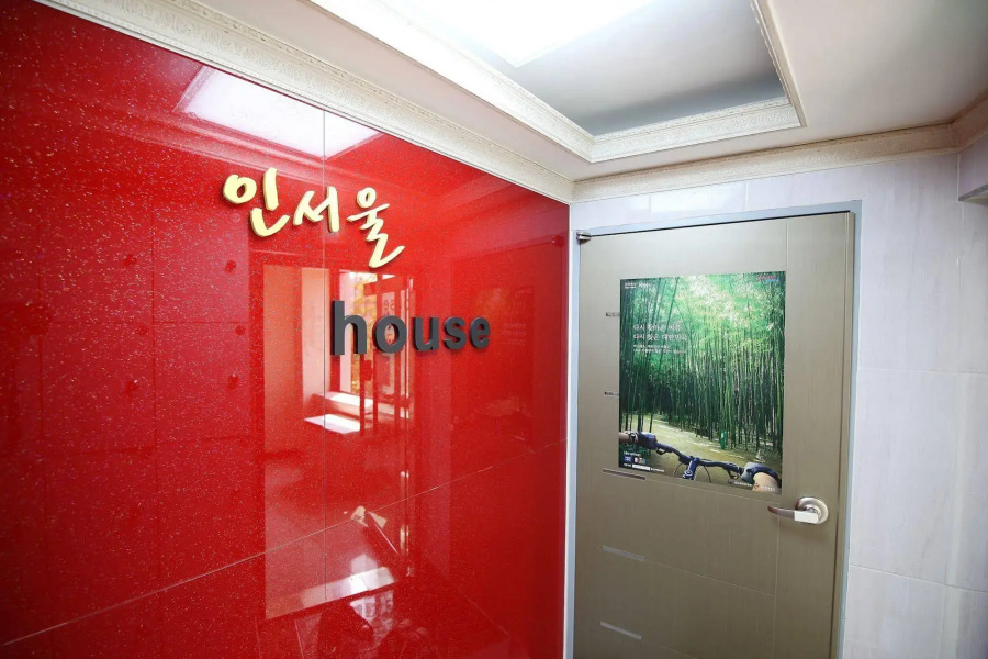 In Seoul Guest House