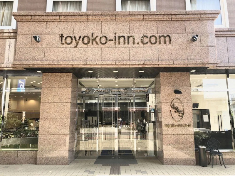 Toyoko Inn Tsukuba Express Kenkyugakuen-eki Kita-guchi