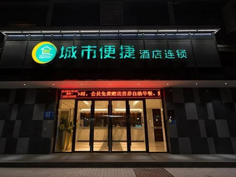City Comfort Inn Xiangyang Gucheng Railway Station
