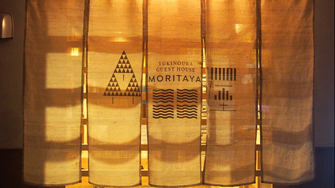 Yukinoura Guest House Moritaya