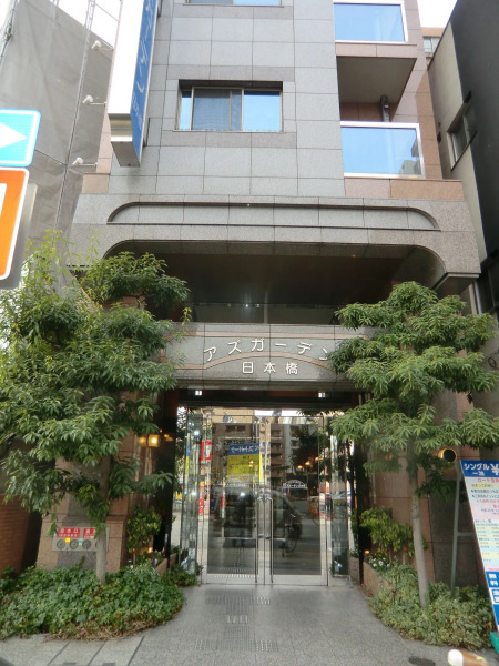 Azu Garden Nipponbashi