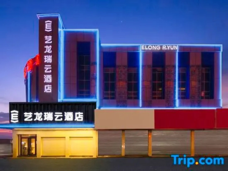 7Days Inn Yancheng Xiangjiang Coach Station
