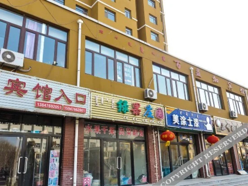Baiyijia Hotel