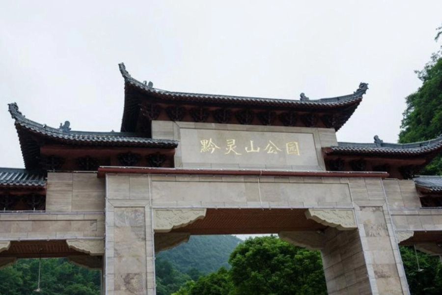 Howard Johnson Plaza by Wyndham Guiyang