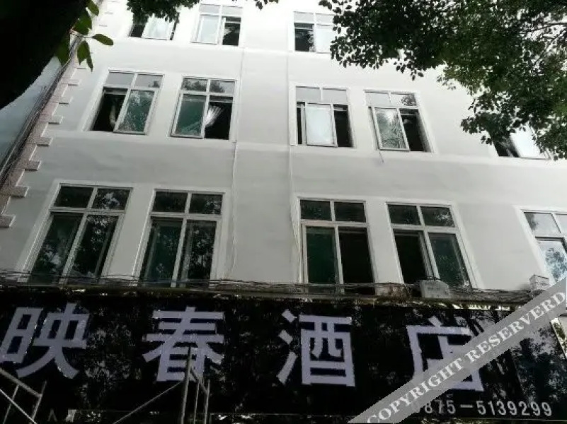 Yingchun Hotel