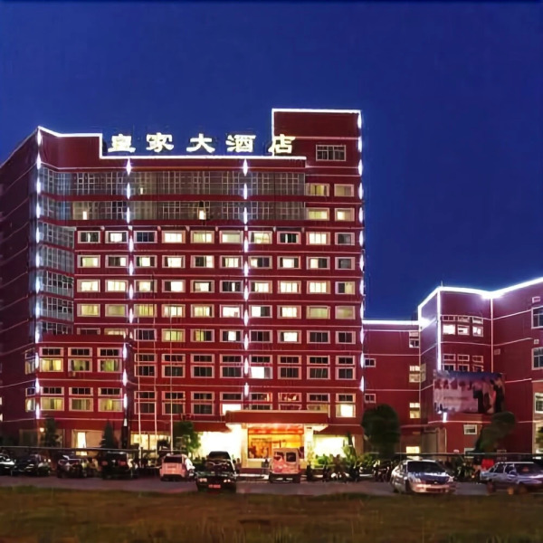 Huangmei Royal Hotel