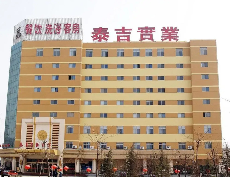 Laiwu Tai Ji Executive Hotel