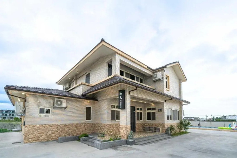 Han Tien Continental House