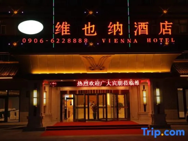 Vienna Hotel (Beitun Yudaihe Branch)