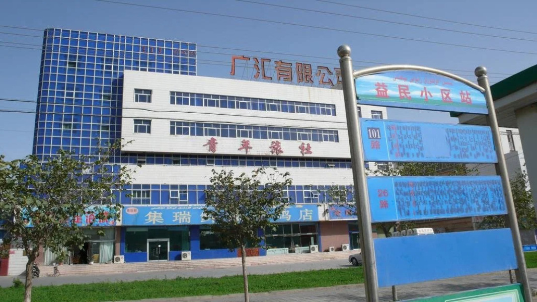 Korla Dragon Path Hostel