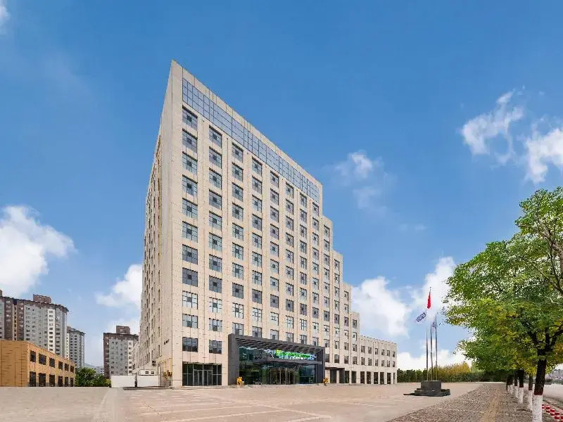 Holiday Inn Express Lvliang Xing County