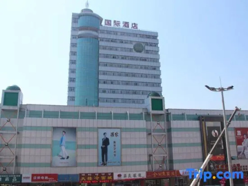 Dunhua Dunbai International Business Hotel