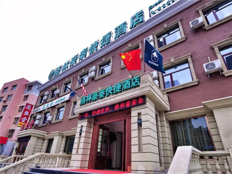 GreenTree Inn Zhangjiakou Jinding Ci’er Mountain Road Business Hotel