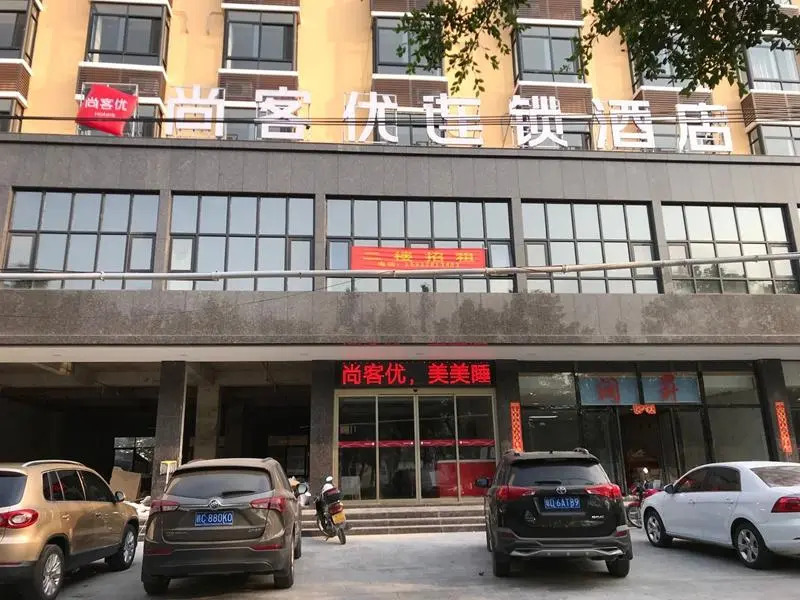 Thank Inn Hotel Hainan Dongfang Sanjiao Park