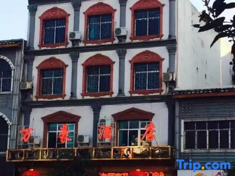 Xingyi Marriott Hotel