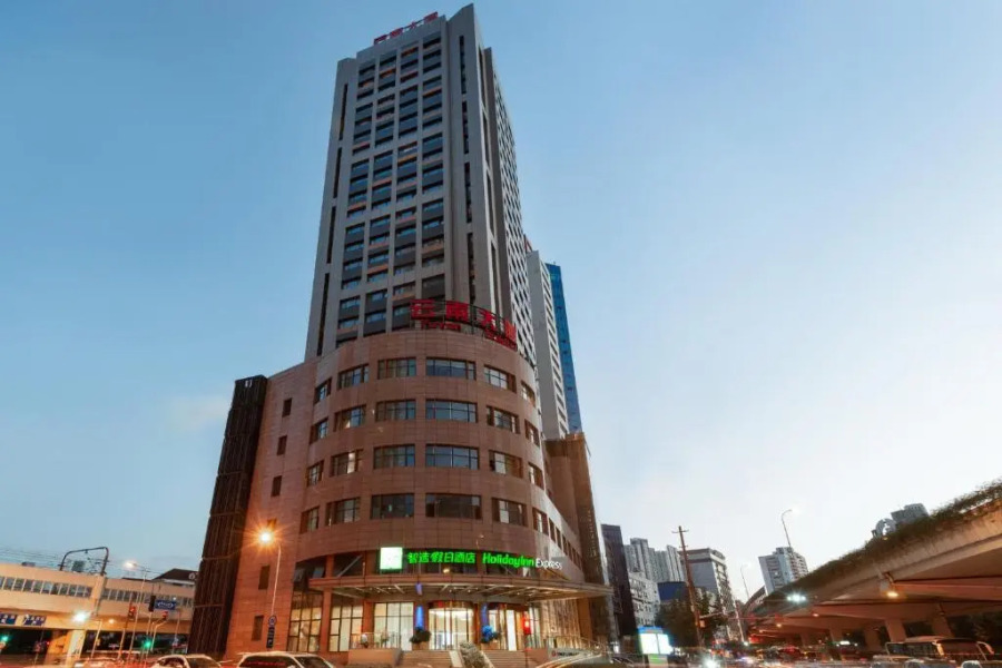 Holiday Inn Express Shanghai Zhenping by IHG