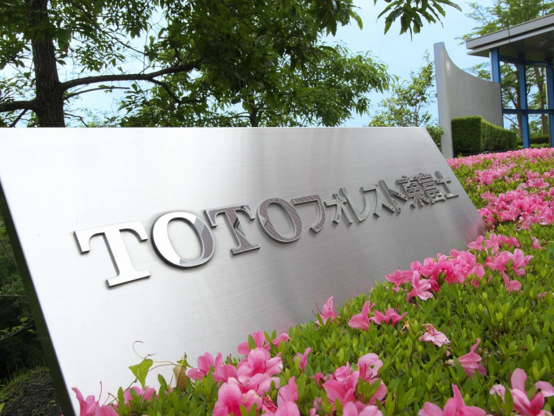 TOTO Forest Higashifuji