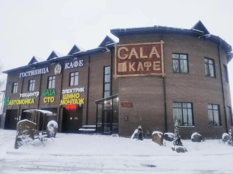 GALA- Гостиница