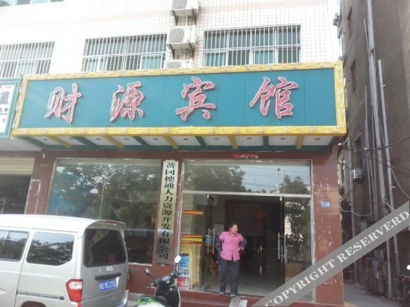 Caiyuan Hotel