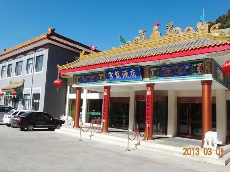 Yunlong Hotel