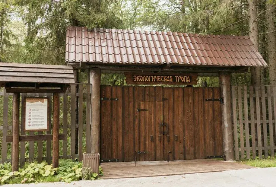 Гранд Усадьба 5*