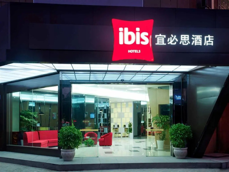 Ibis Guilin North Zhongshan Road