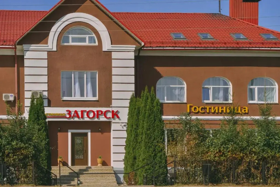 Отель Загорск