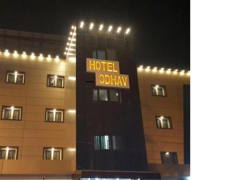 Odhav Guest House