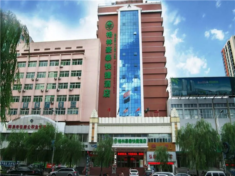 GreenTree Inn Yangquan District Desheng Street Industry and Trade Building Express Hotel