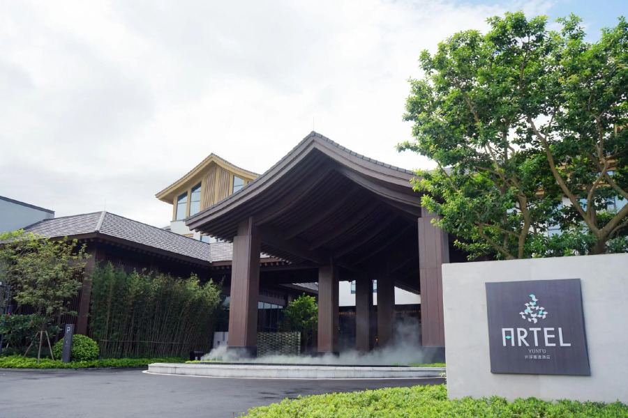 Artel Yunfu Hotel