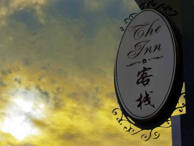 The Inn At Temple Street