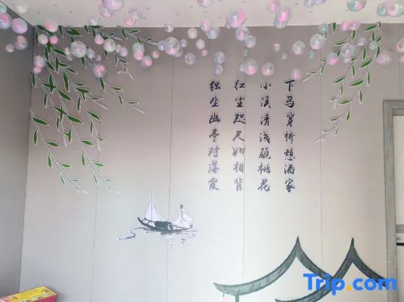 Xiaonuan Light Luxury Homestay