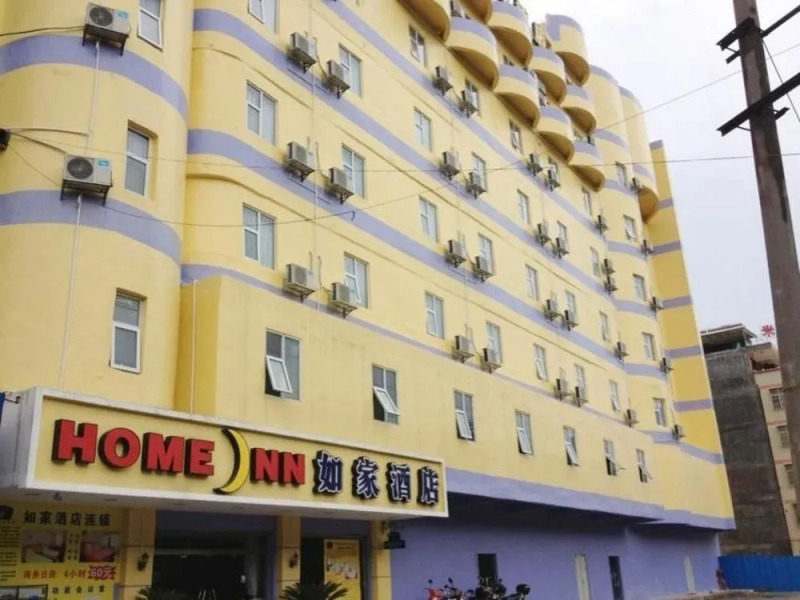 Home Inn Heyuan Railway Station