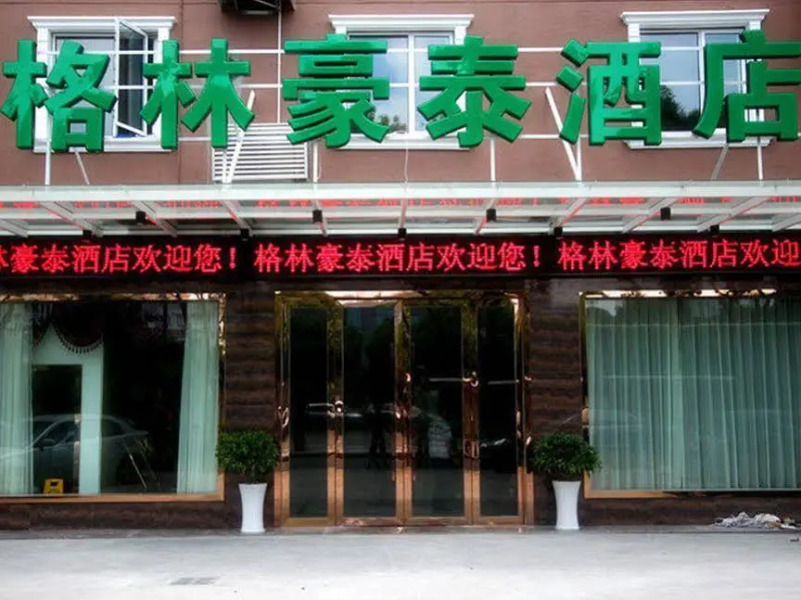 Green Tree Inn Ningbo Train East Station Business Hotel