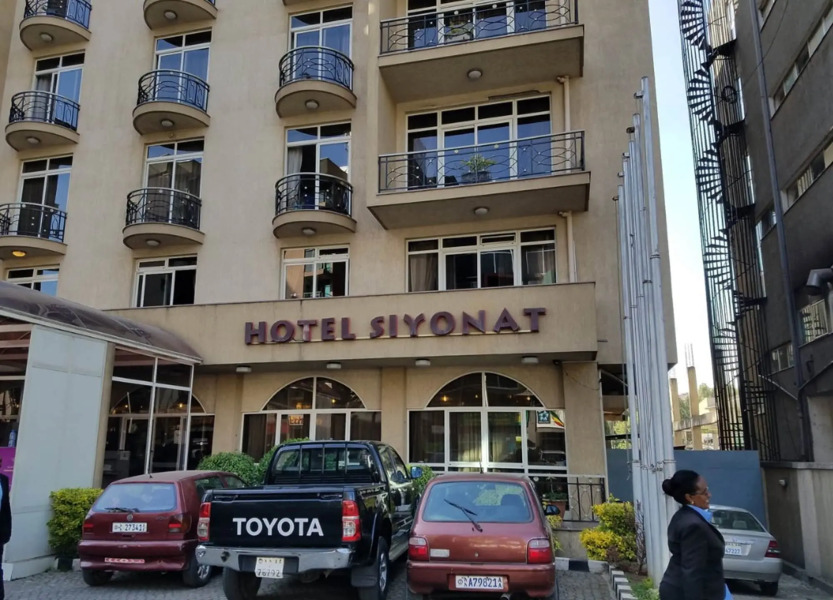 Siyonat Hotel