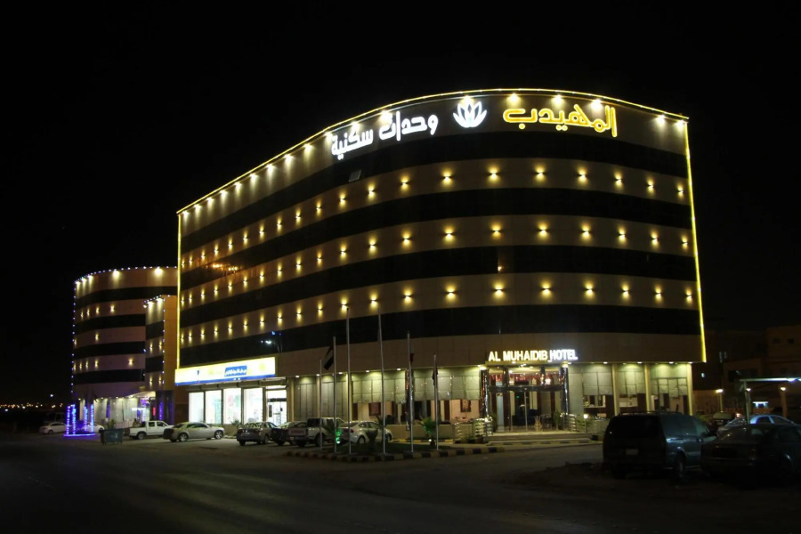 Al Muhaidb Residence Al Dowally