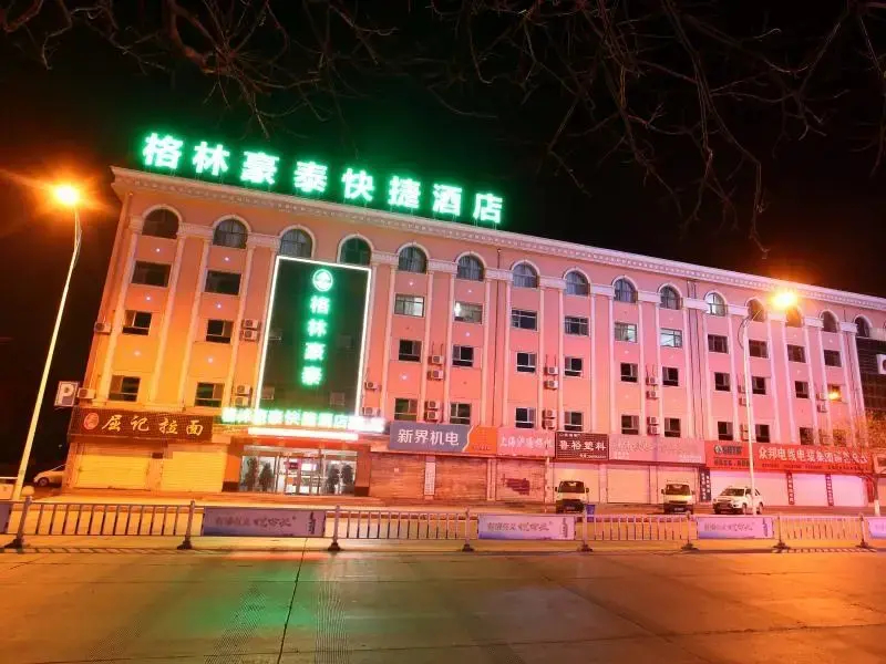 GreenTree Inn Zhangye Ganzhou District Nanguan