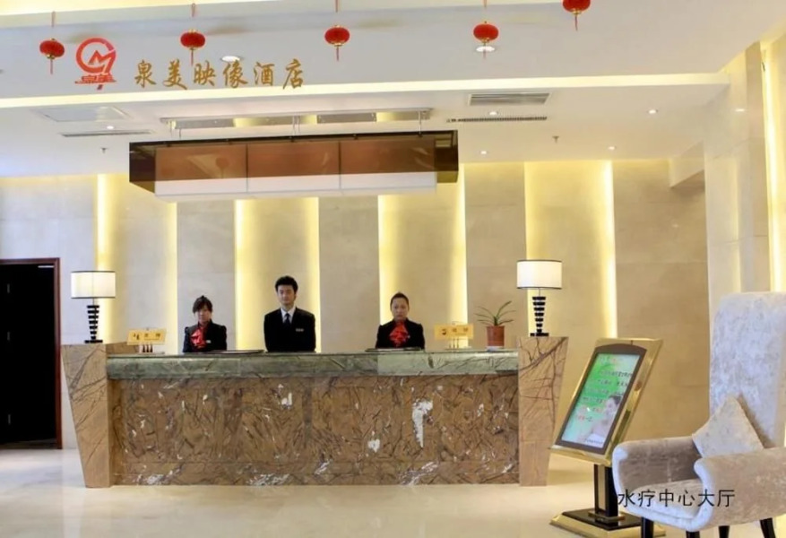Quanmei Yingxiang Hotel - Yangquan