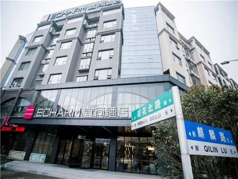 Echarm Hotel Xiangtan Yisu