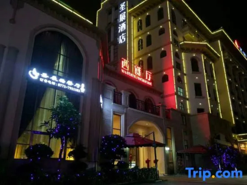 Chongzuo Shengzhan Hotel