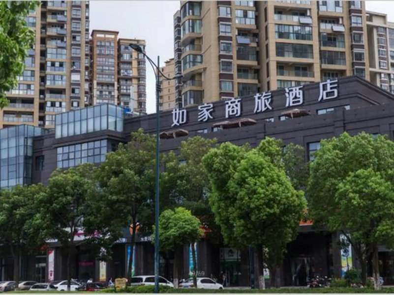 Home Inn Selected (Yancheng Government Julong Lake)