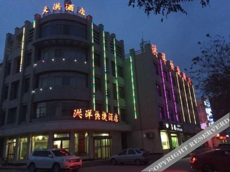 Yumen Tianhong Hongyang Express Hotel